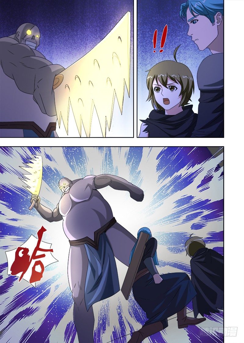 《英魂之刃》075 费恩开大招！ 第1页
