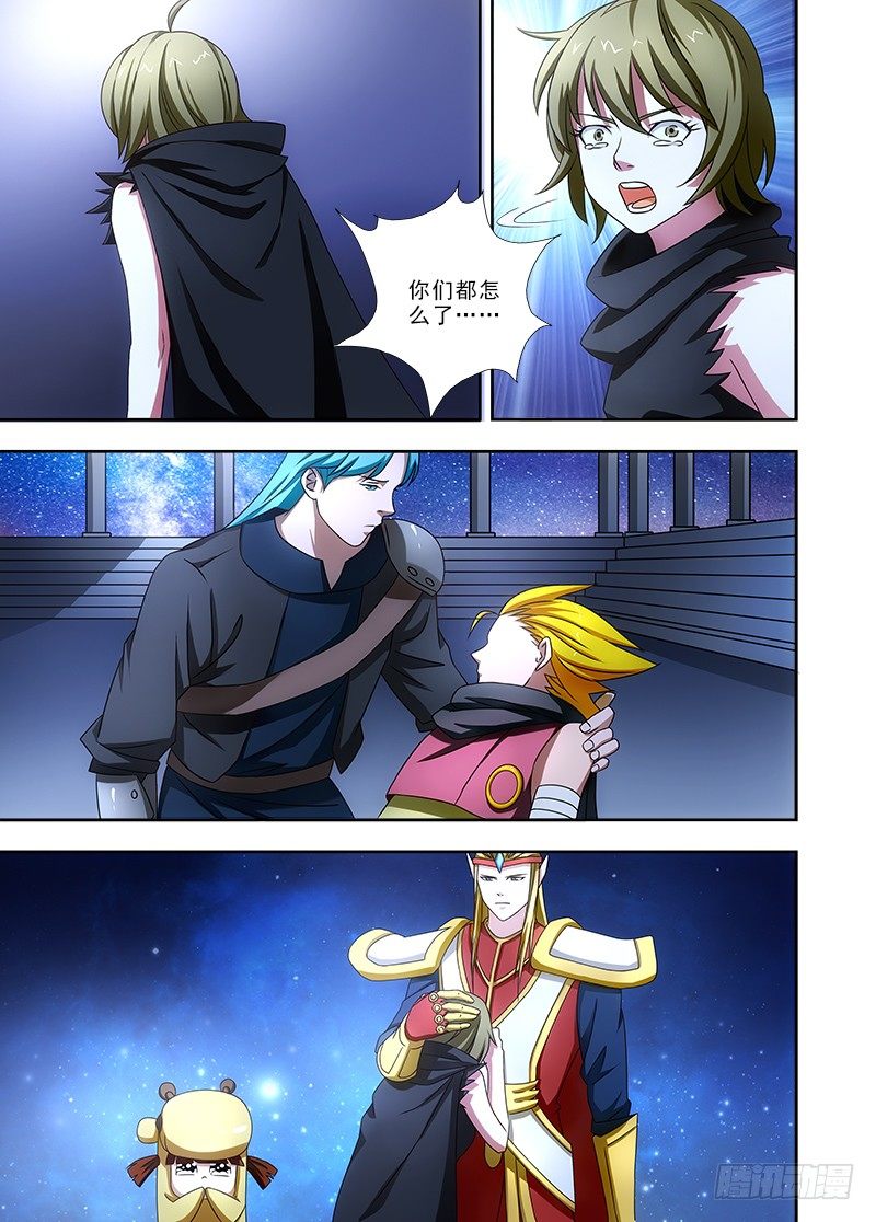 《英魂之刃》080 难缠的敌人！ 第8页