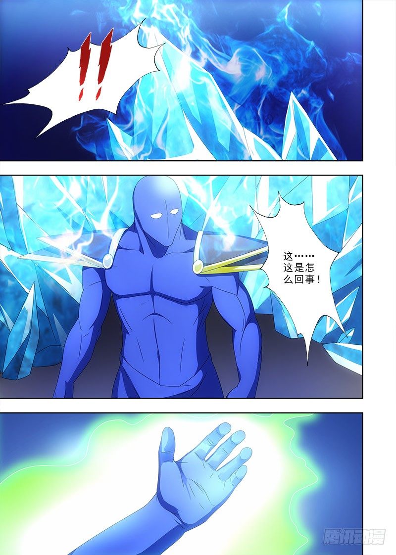 《英魂之刃》085 新形态？ 第2页