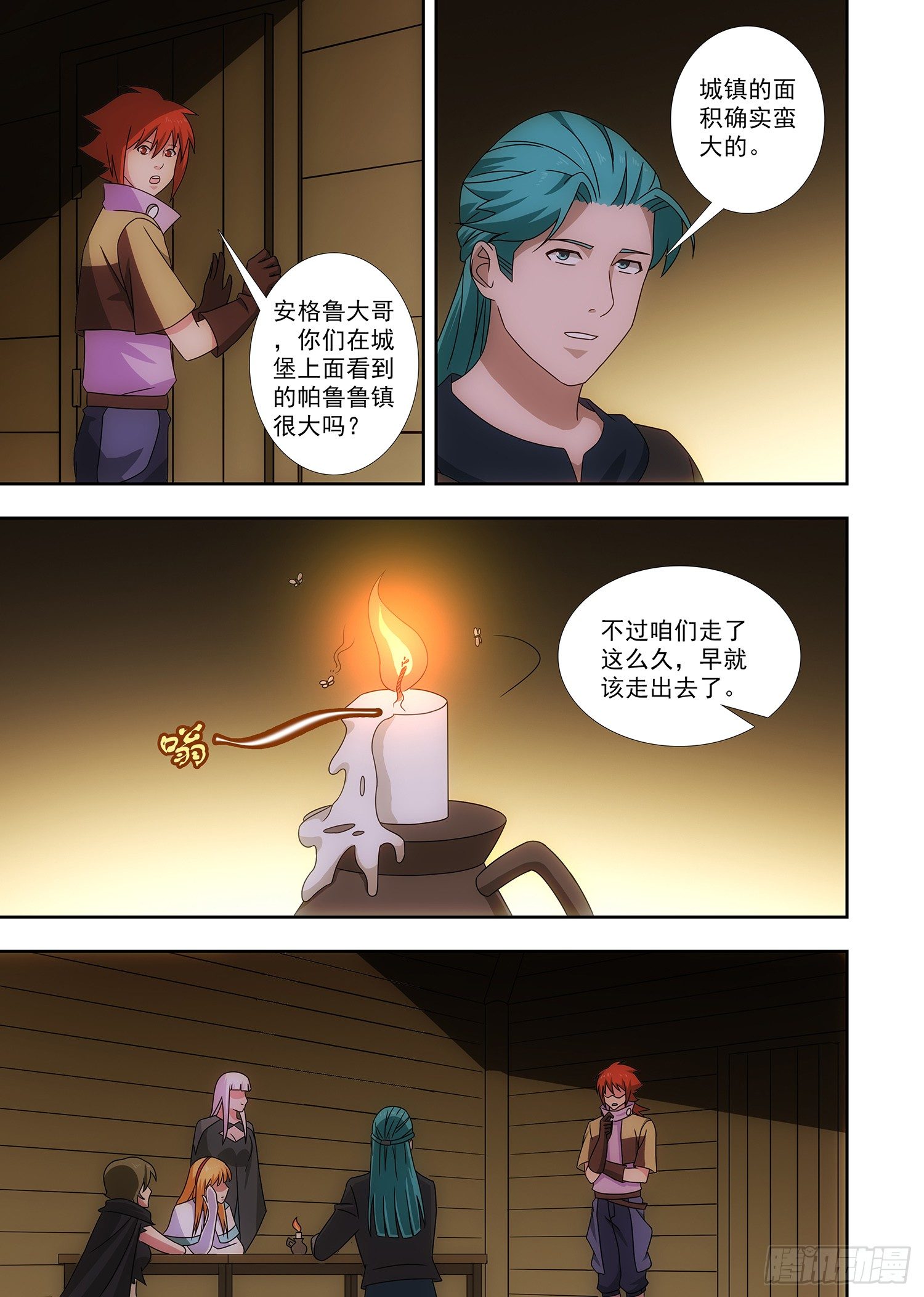 《英魂之刃》089 逃出 第16页