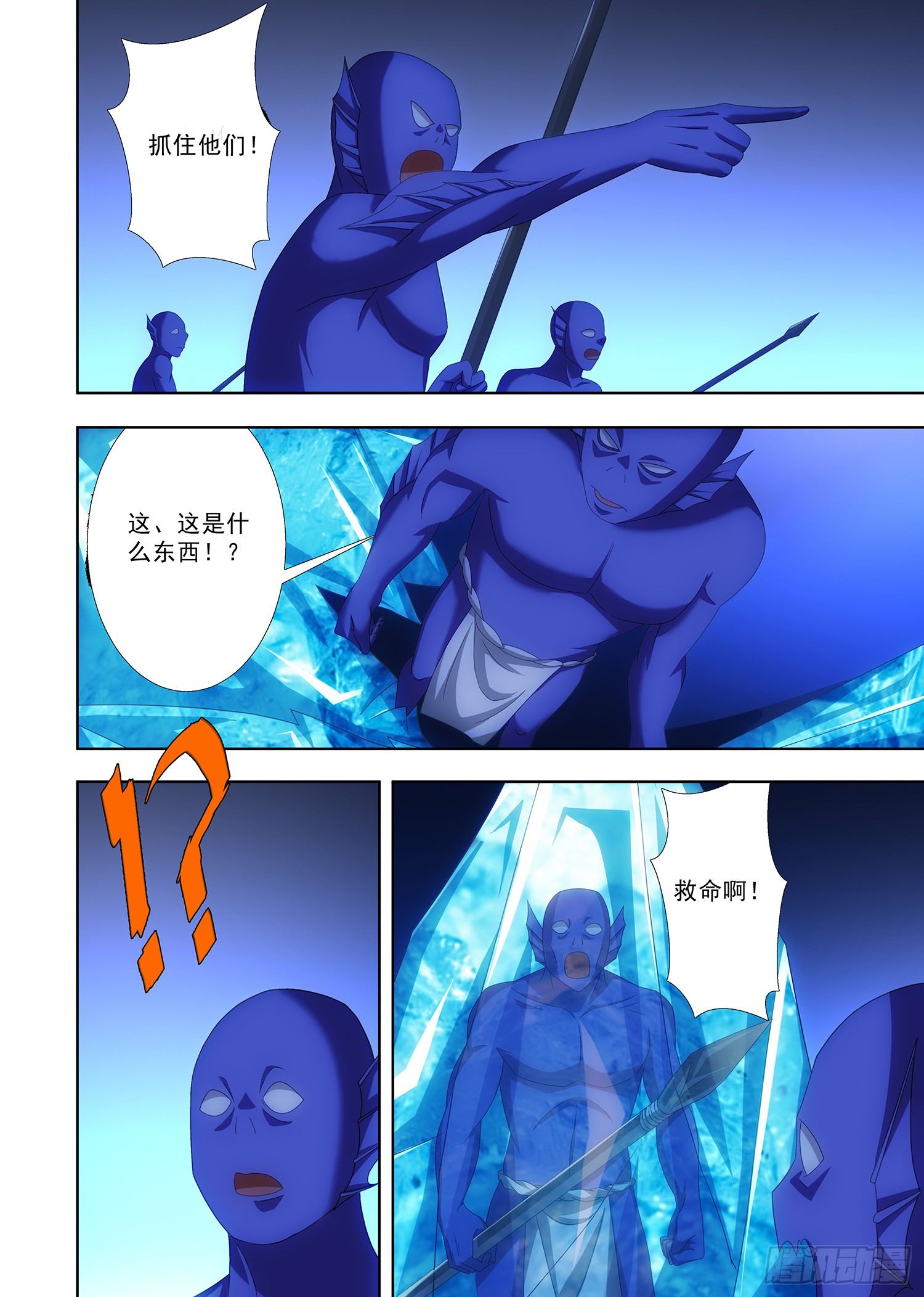 《英魂之刃》089 逃出 第5页