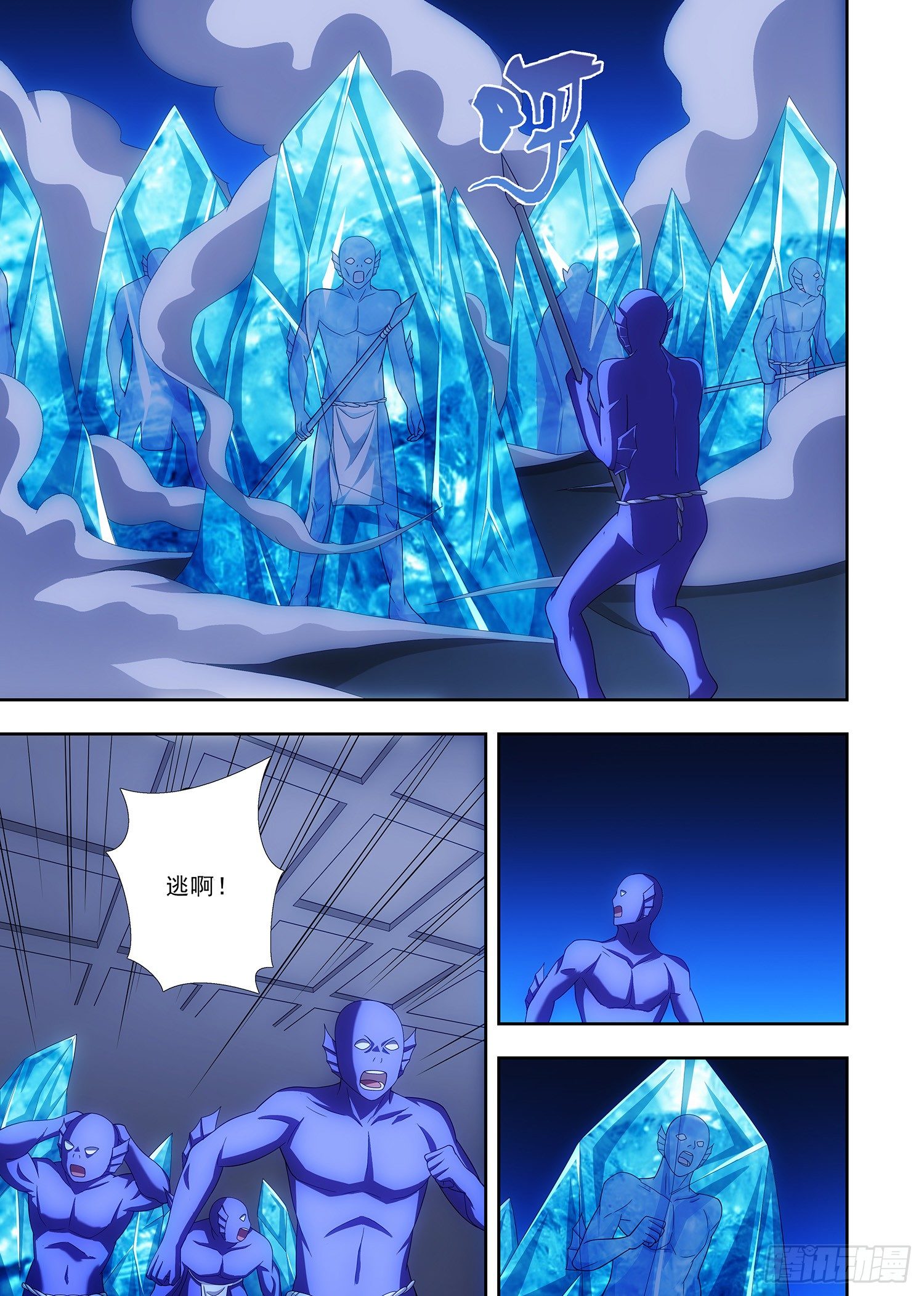 《英魂之刃》089 逃出 第6页
