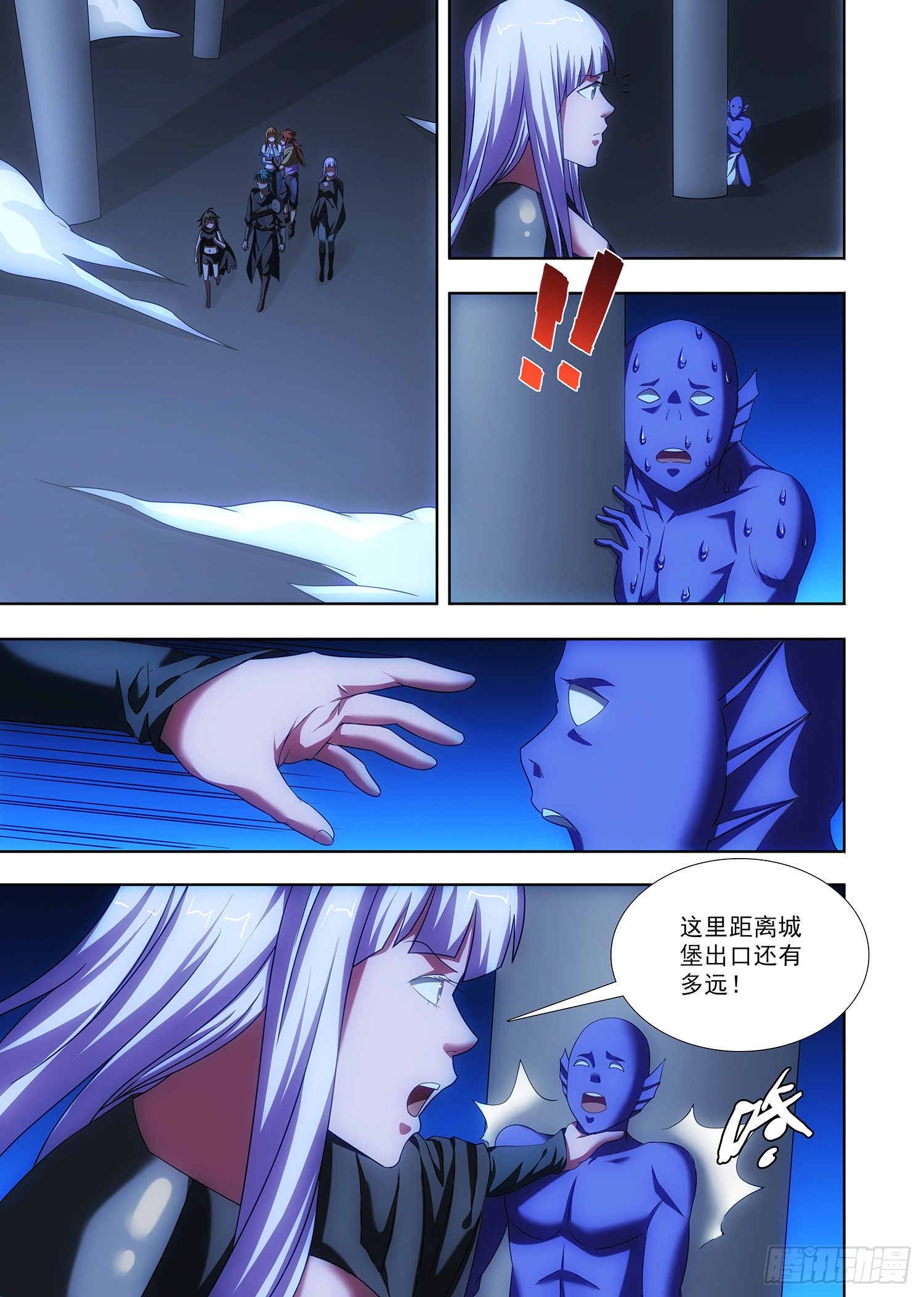 《英魂之刃》089 逃出 第8页