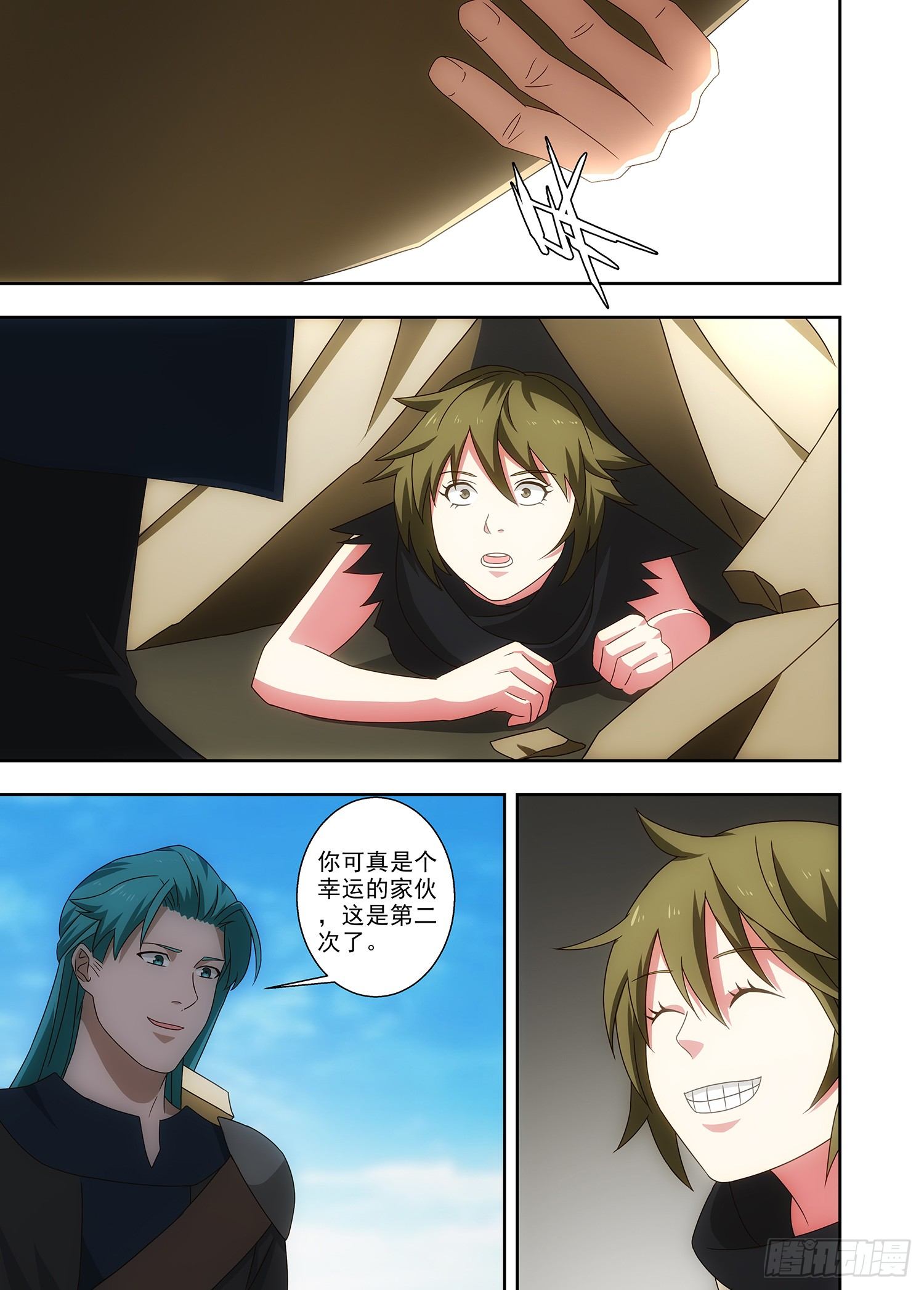 《英魂之刃》090 魔法的弱点 第12页