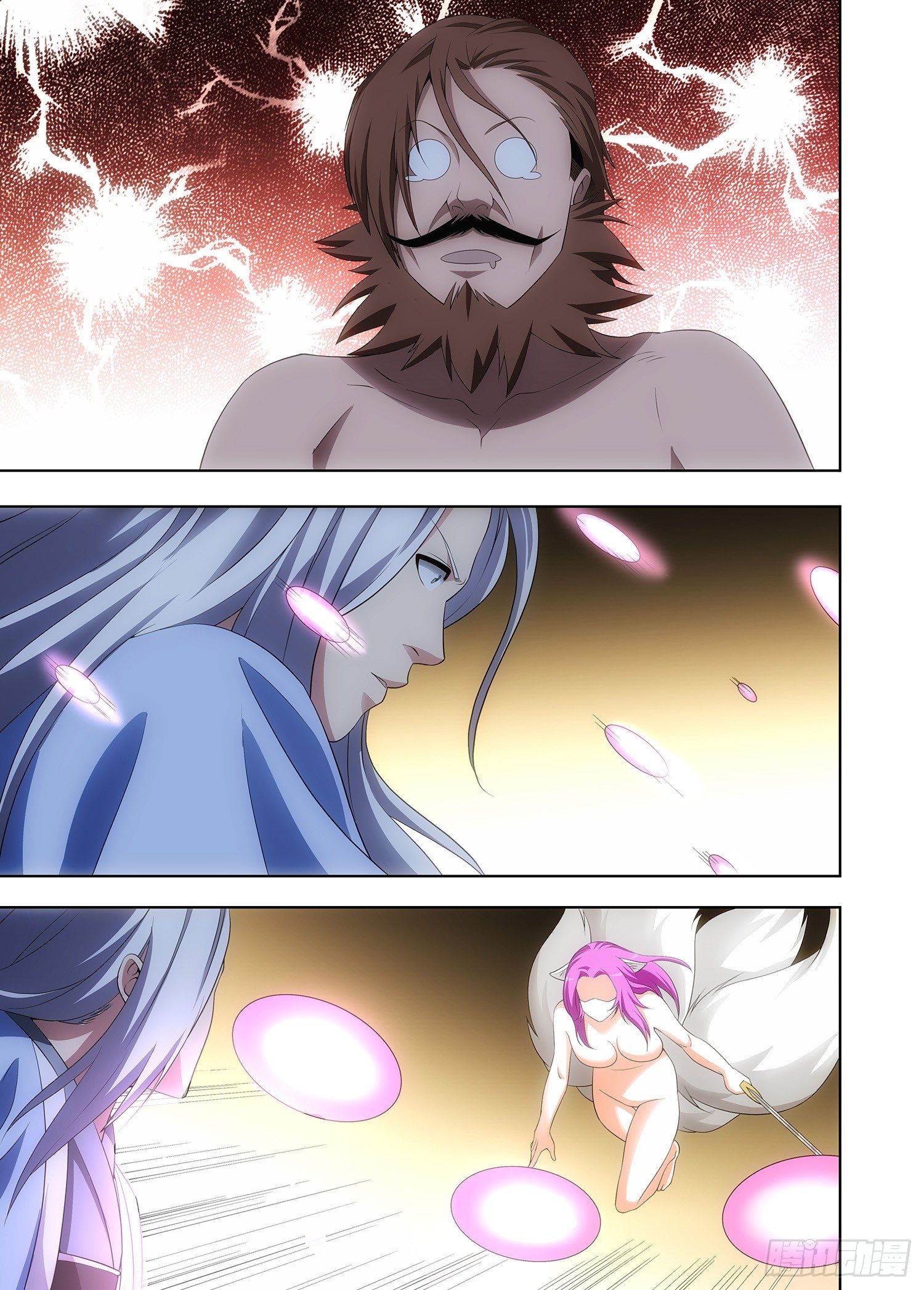 《英魂之刃》095 酒池肉林 第17页