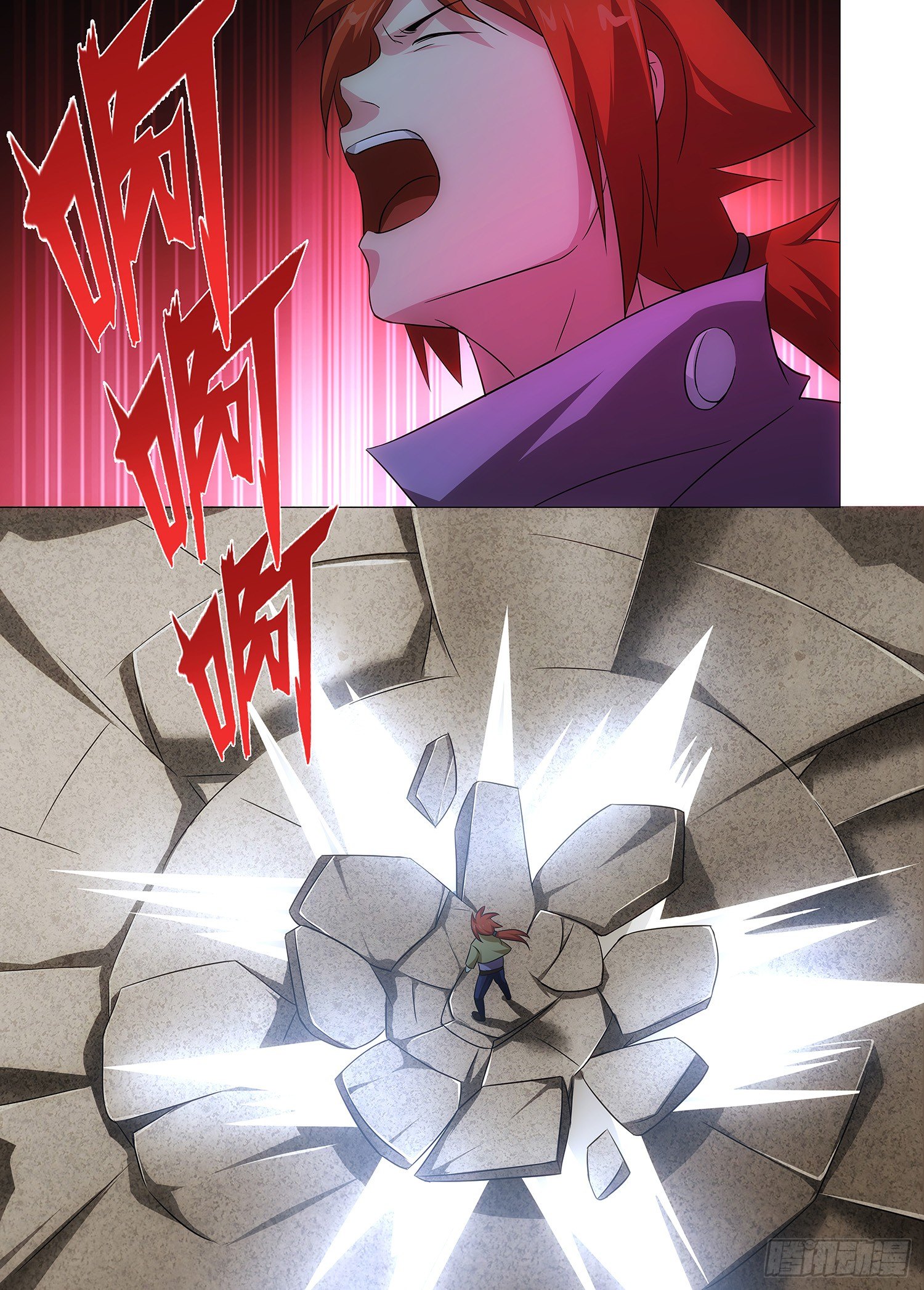 《英魂之刃》099 鬼打墙 第20页