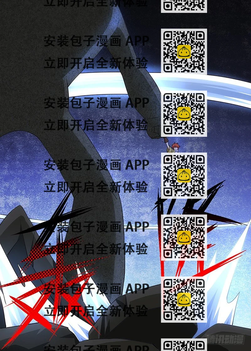 《英魂之刃》101 幻觉 第2页