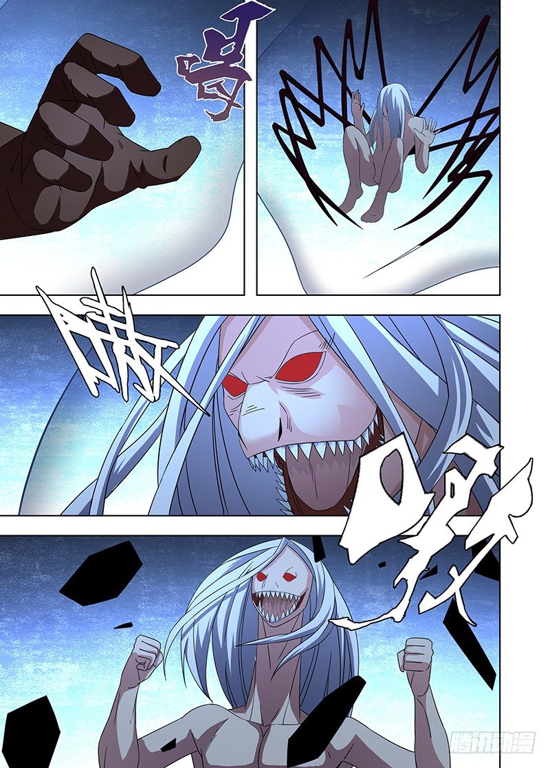 《英魂之刃》105 心中的决定！ 第19页
