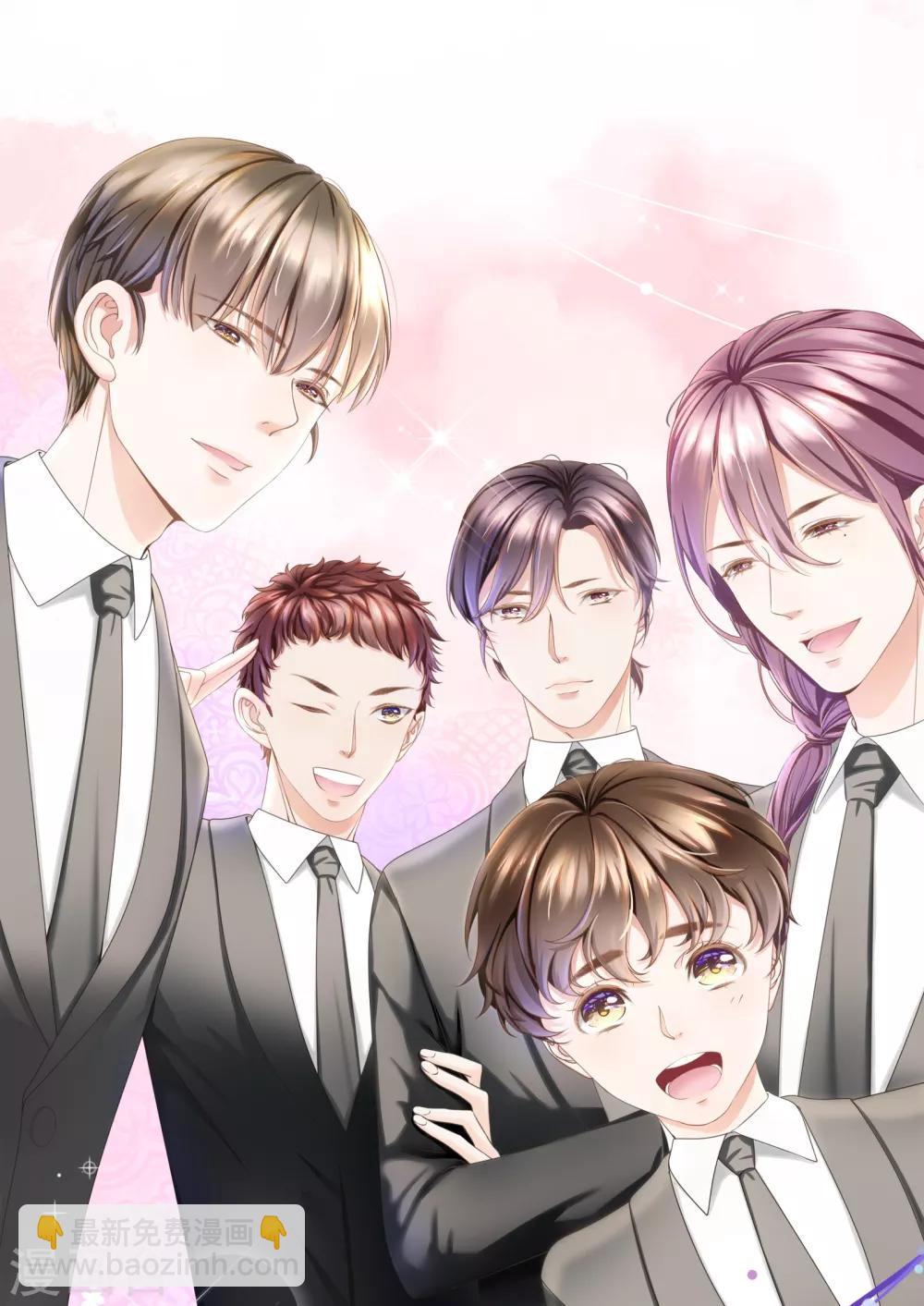 《西装下的魔王》第3话 总裁的秘书天团 第34页