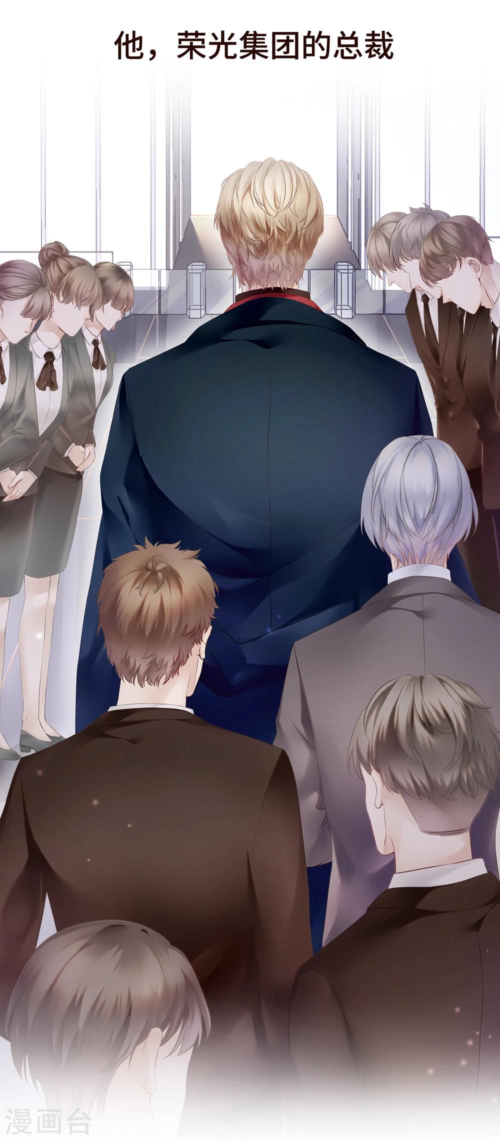 《西装下的魔王》预告 第2页