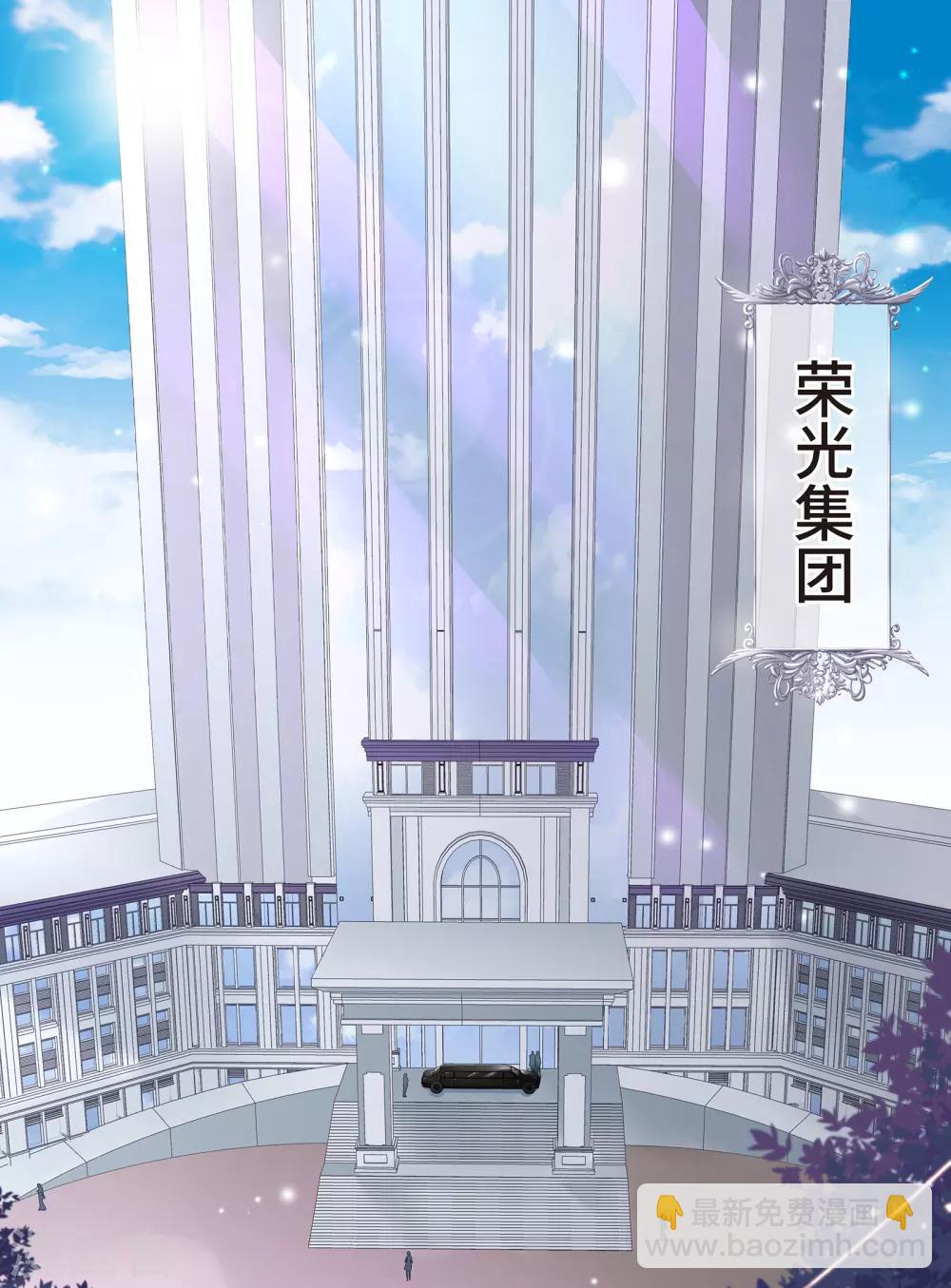 《西装下的魔王》第1话 初见，我的男主角 第11页