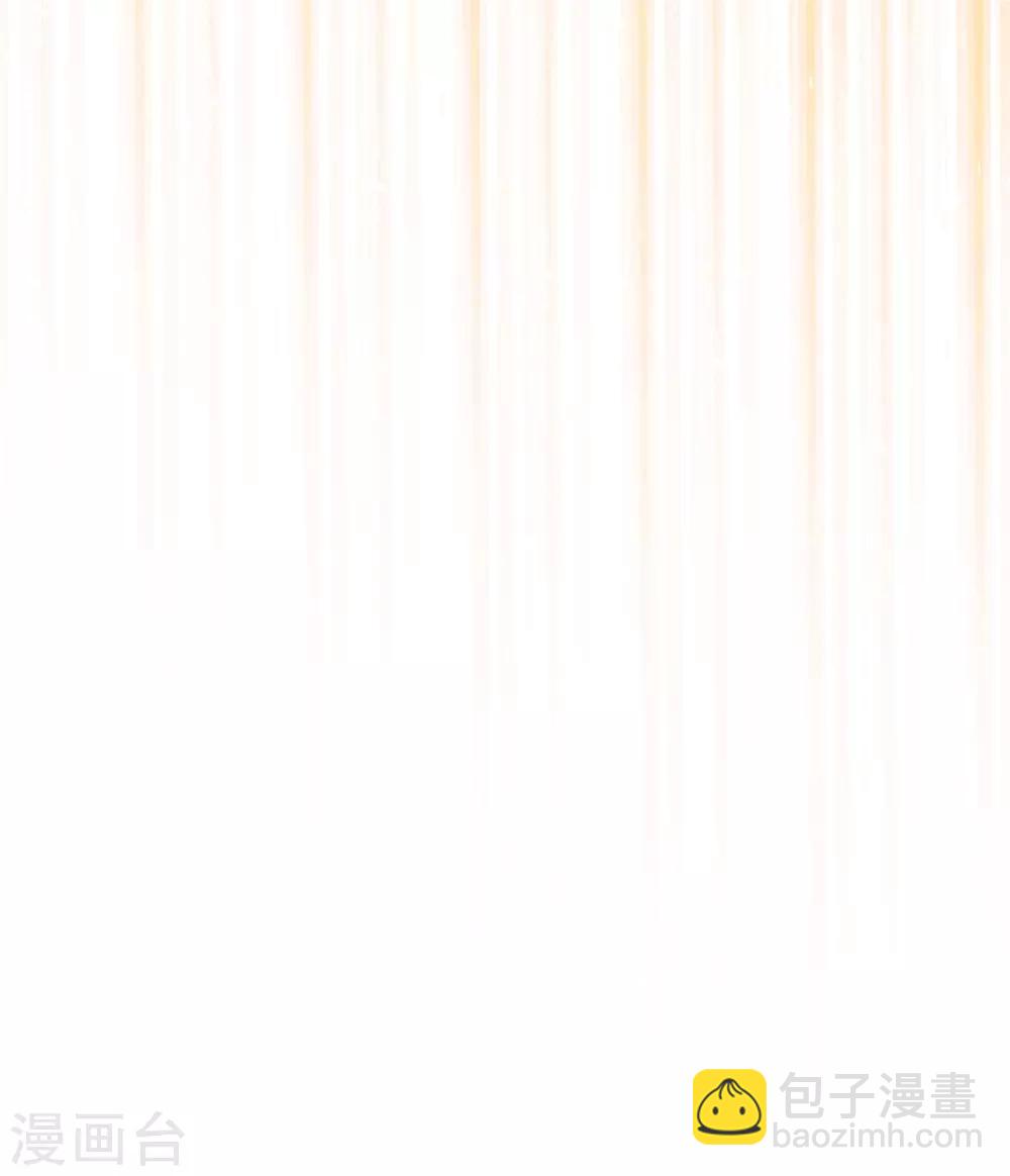 《西装下的魔王》第1话 初见，我的男主角 第5页
