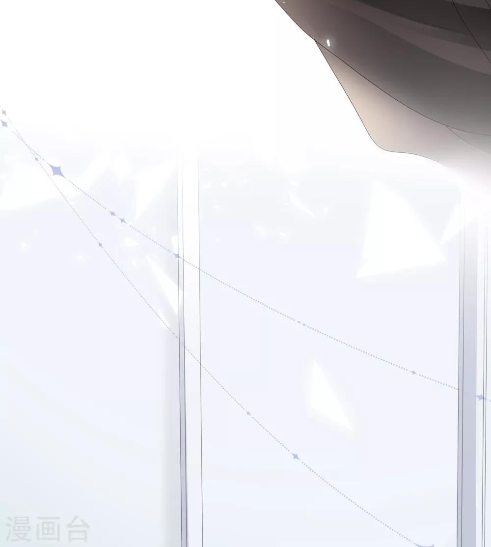 《西装下的魔王》第4话 浴室门口有点滑 第41页