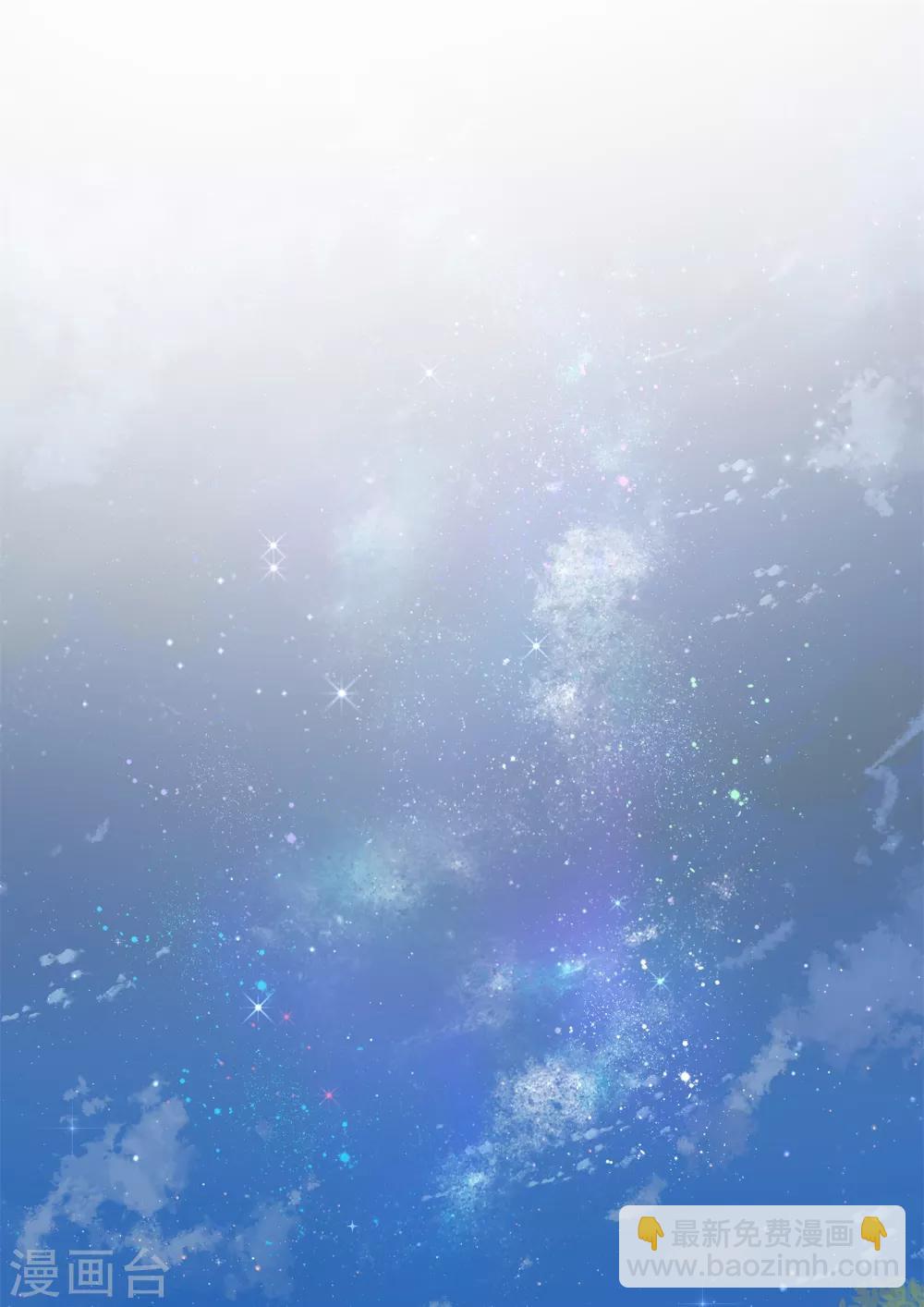 《西装下的魔王》第4话 浴室门口有点滑 第5页