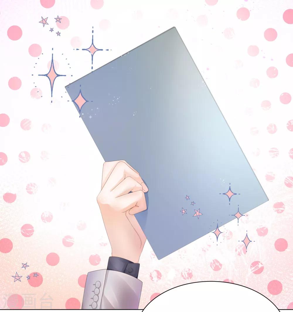 《西装下的魔王》第11话 怎么变成卖色相了 第22页