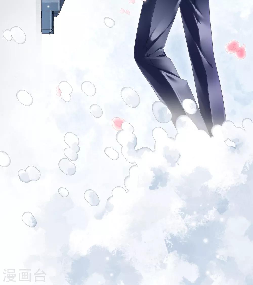 《西装下的魔王》第11话 怎么变成卖色相了 第37页