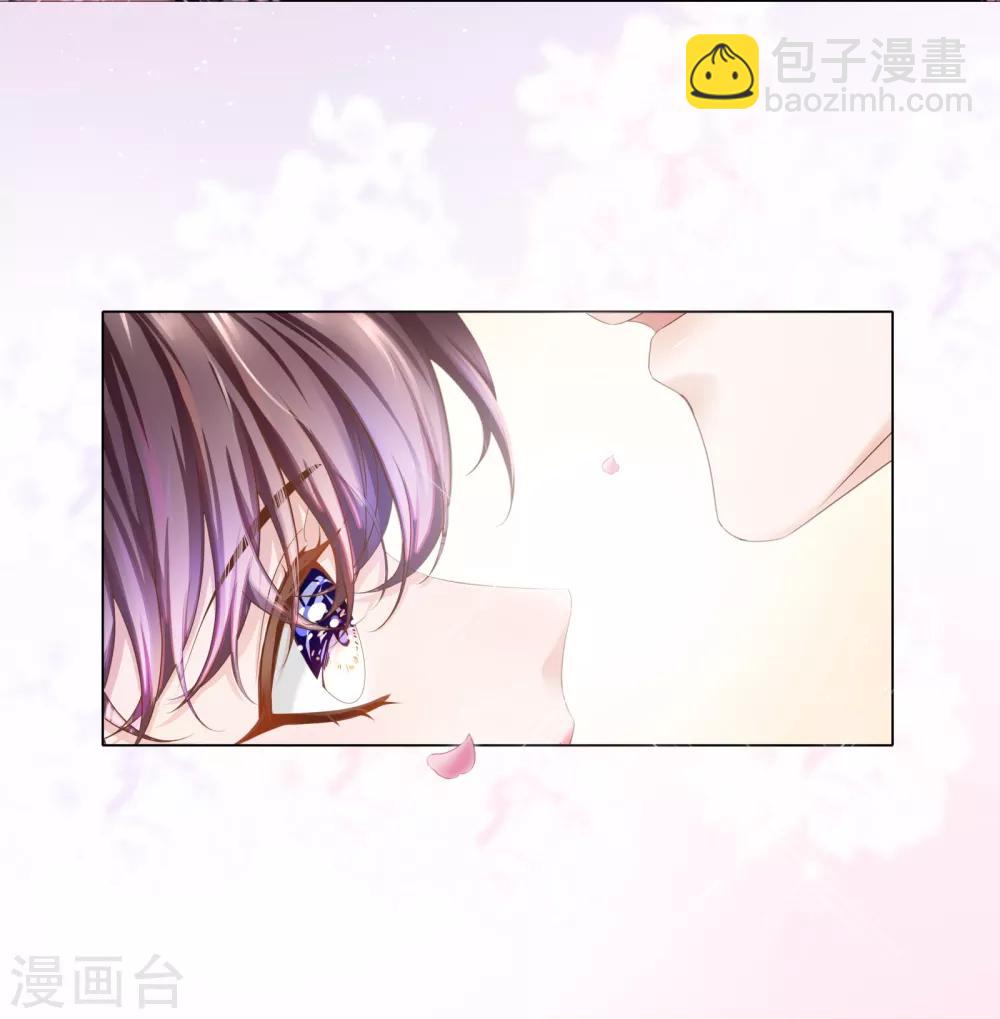 《西装下的魔王》第12话 哪里冒出的情敌 第7页