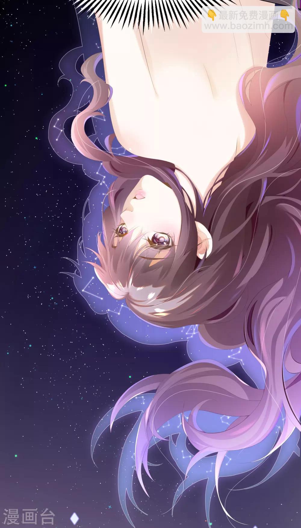 《西装下的魔王》第17话 腰酸背痛很尴尬 第40页