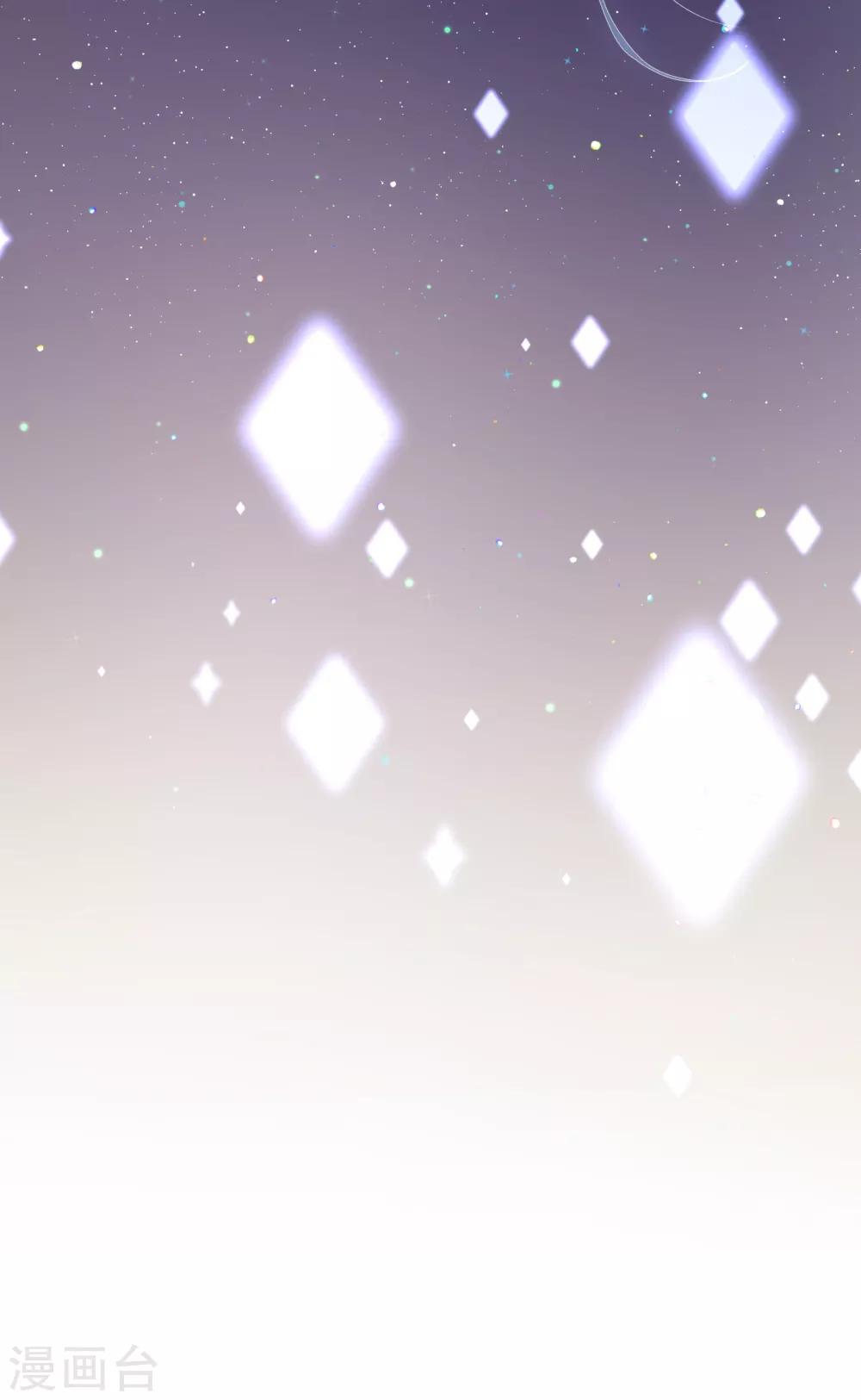《西装下的魔王》第17话 腰酸背痛很尴尬 第41页