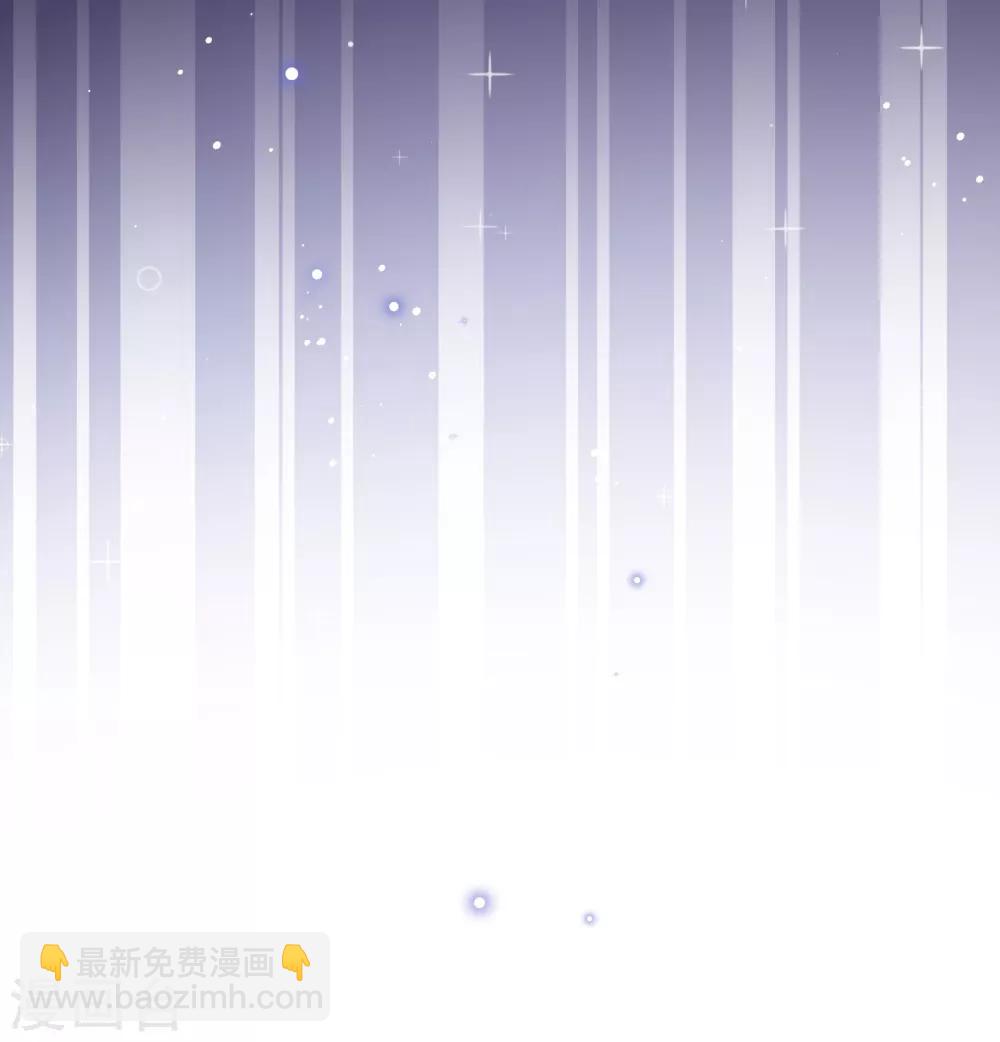 《西装下的魔王》第17话 腰酸背痛很尴尬 第8页