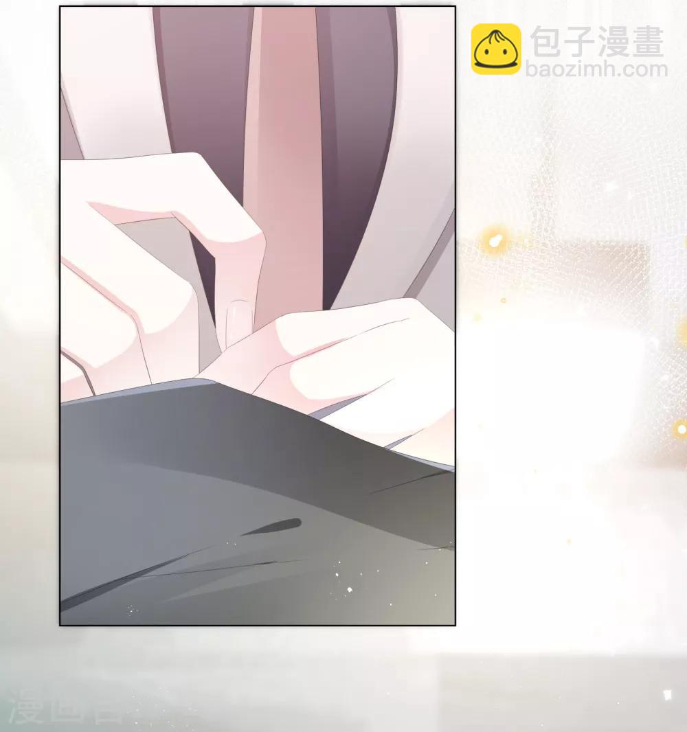 《西装下的魔王》第26话 绝不能让你受伤 第4页