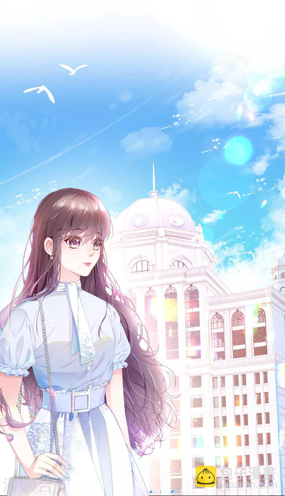 《西装下的魔王》第30话 相亲对象是总裁 第2页