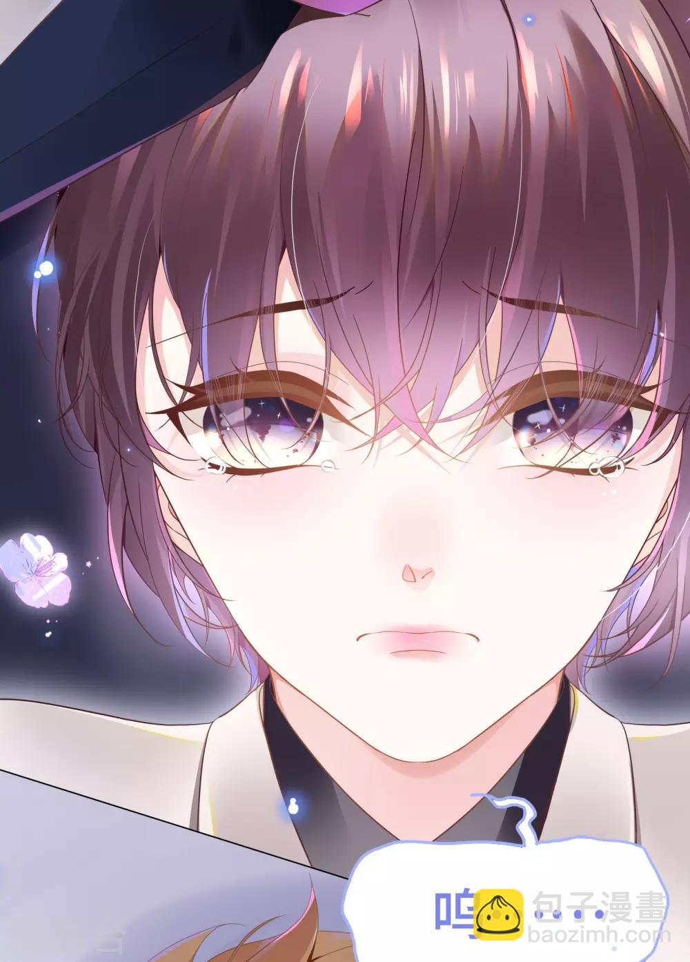 《西装下的魔王》第27话 这样安慰太心动 第23页