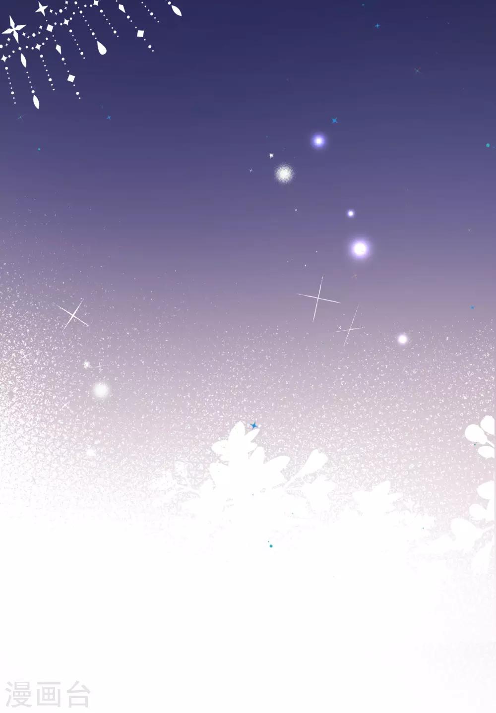 《西装下的魔王》第27话 这样安慰太心动 第29页