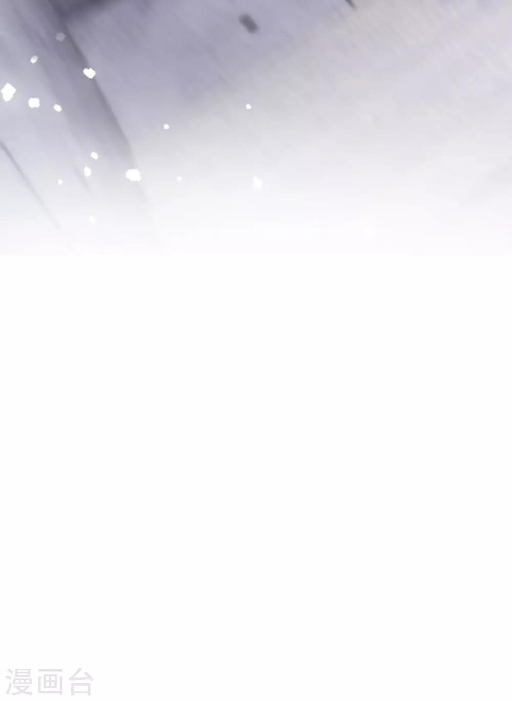 《西装下的魔王》第33话 不舒服就要做全身检查 第21页