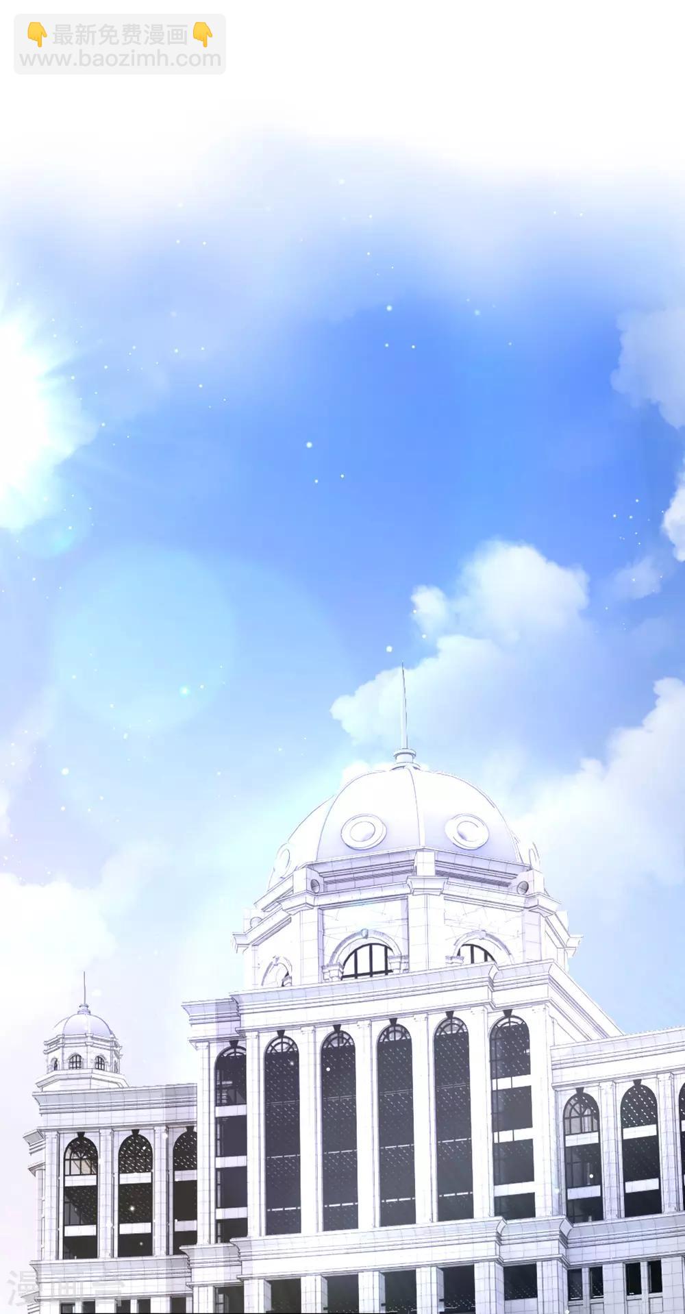 《西装下的魔王》第31话 奇怪的记忆又冒头 第2页