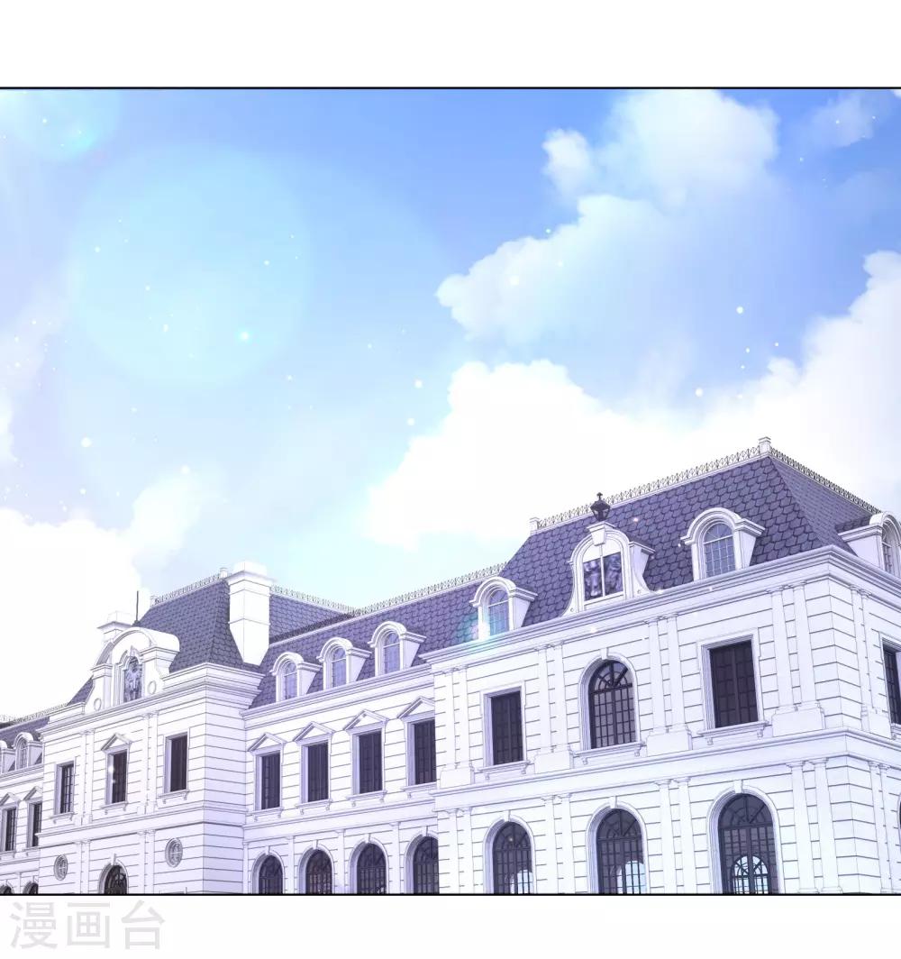 《西装下的魔王》第44话 真面目近在咫尺！ 第18页