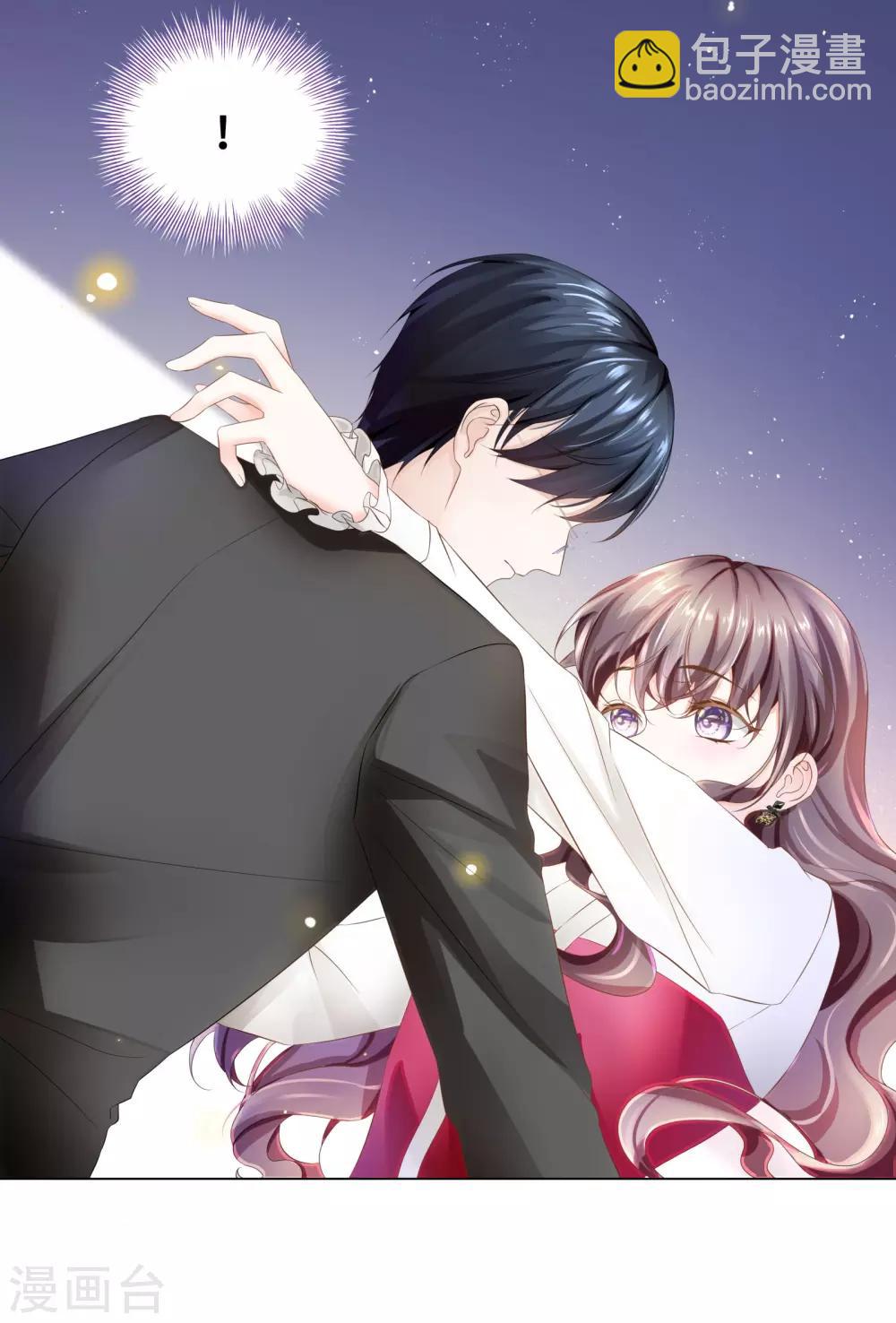 《西装下的魔王》第44话 真面目近在咫尺！ 第5页