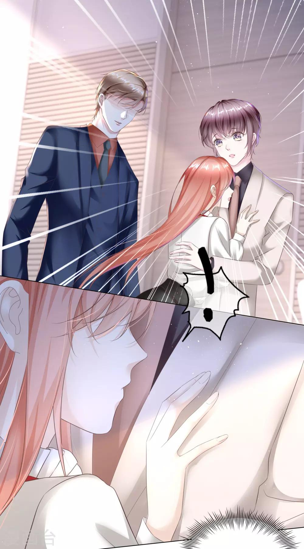 《西装下的魔王》第49话 就只想对你下手 第18页