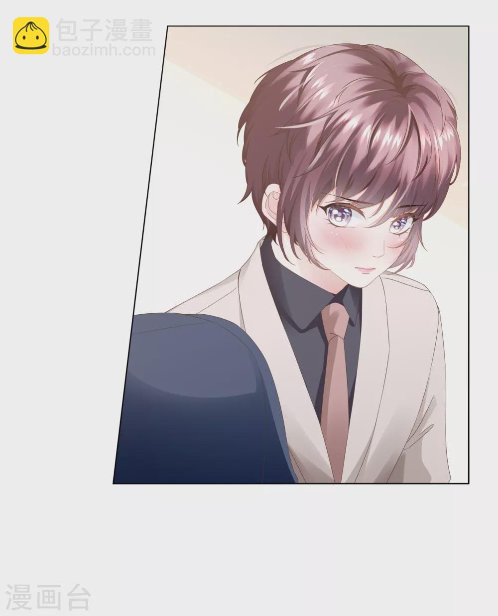 《西装下的魔王》第56话 嘴肿这样该怪谁？ 第6页