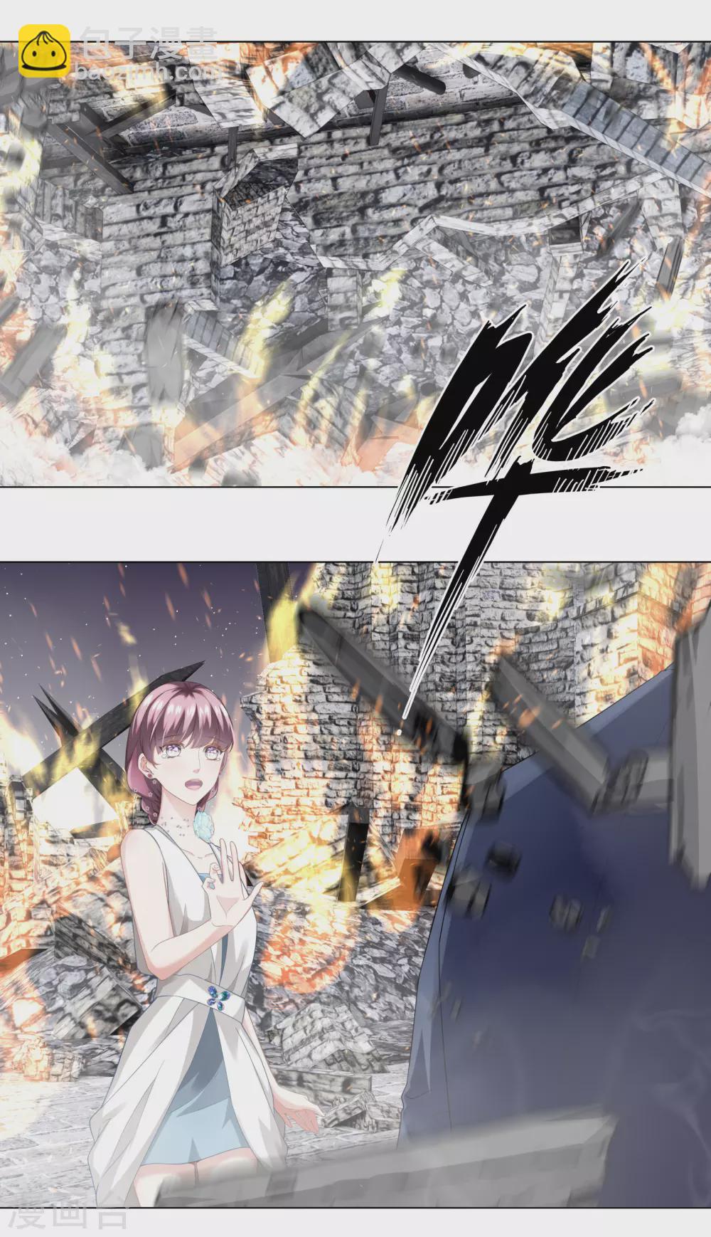 《西装下的魔王》第65话 终于能实现约定 第10页