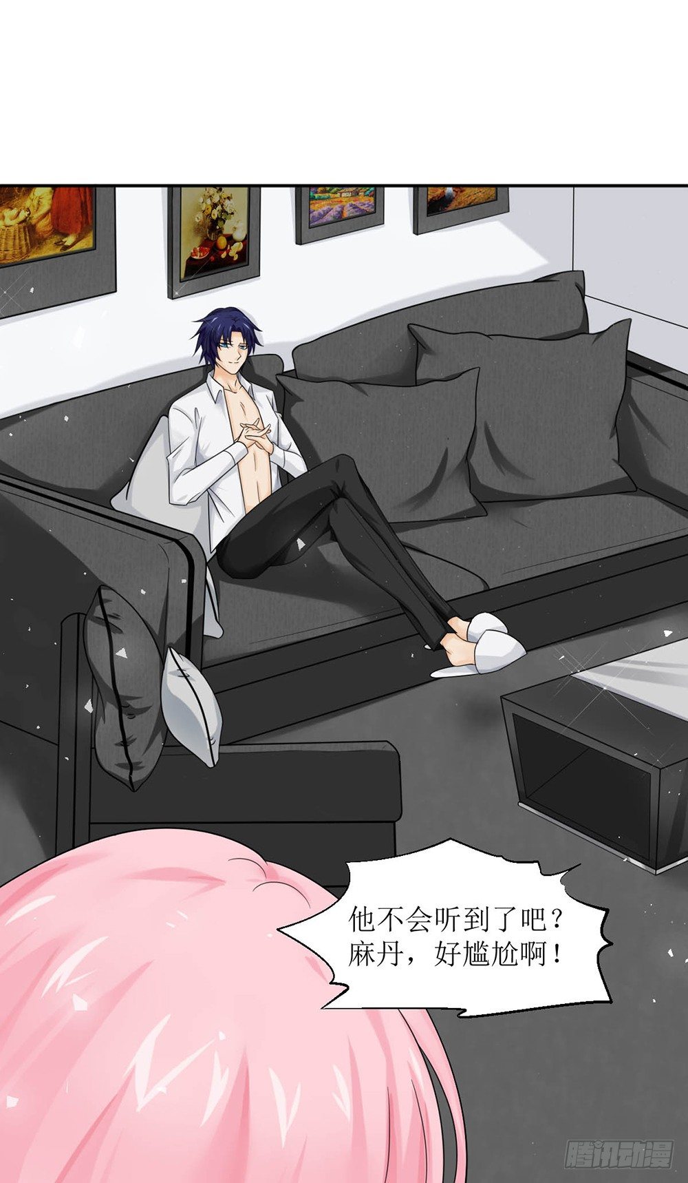 《霸总萌妻你好，苏大王！》第四话 苏太太 第17页