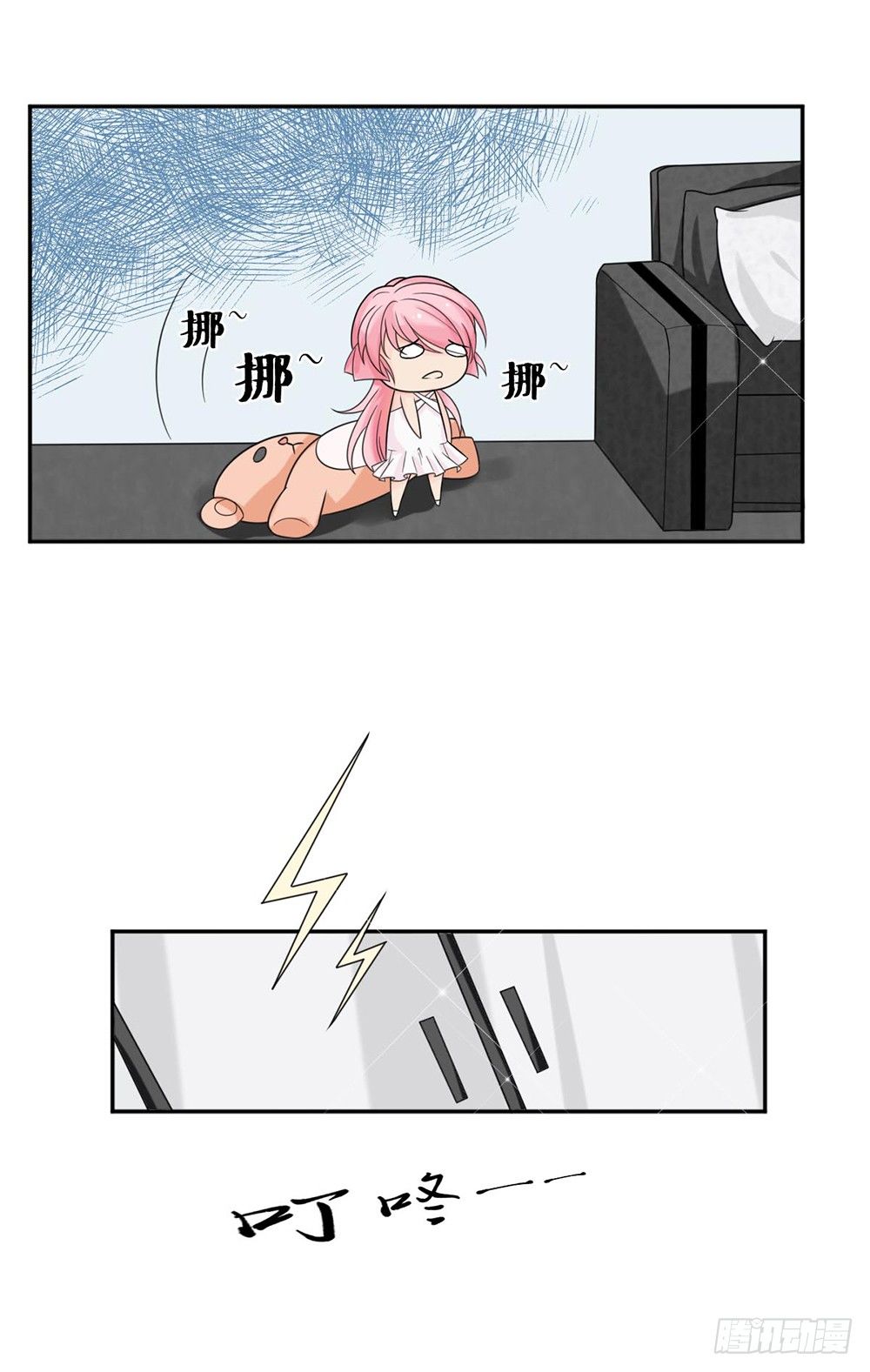 《霸总萌妻你好，苏大王！》第四话 苏太太 第20页