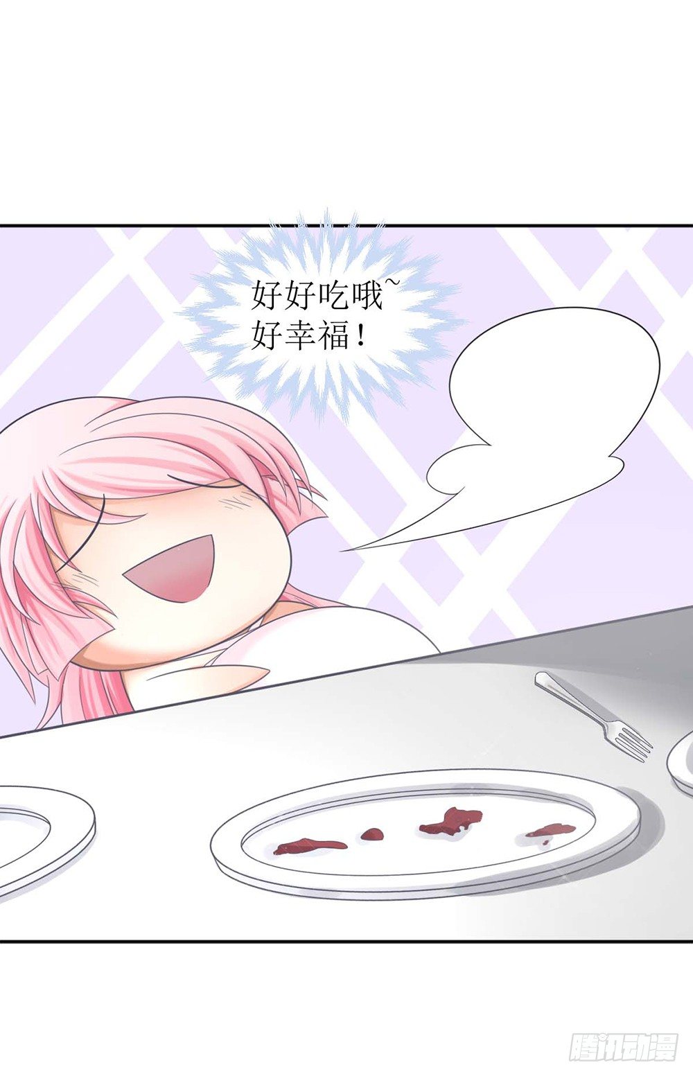《霸总萌妻你好，苏大王！》第四话 苏太太 第28页