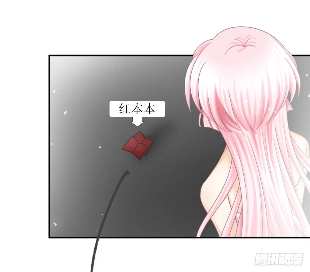 《霸总萌妻你好，苏大王！》第三话 红本本都有了 第35页