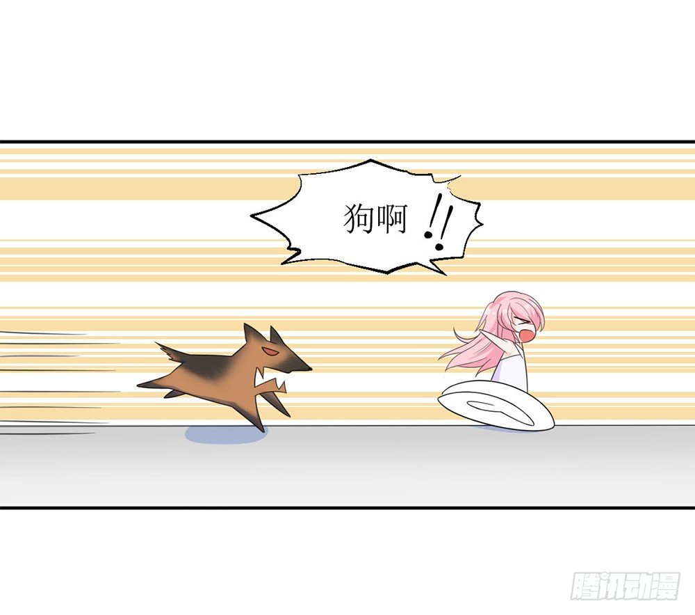 《霸总萌妻你好，苏大王！》第三话 红本本都有了 第8页