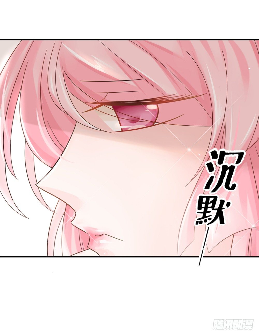 《霸总萌妻你好，苏大王！》第六话 报告苏总，夫人有情况！ 第11页