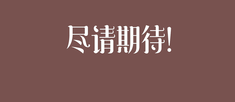 《霸总萌妻你好，苏大王！》第七话 苏总有请 第31页