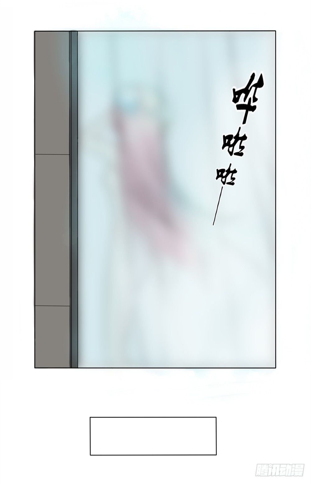 《霸总萌妻你好，苏大王！》第10话 白萌萌，你在欲擒故纵么 第26页