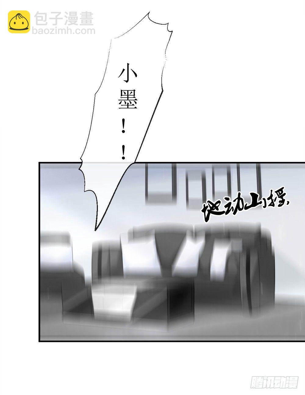 《霸总萌妻你好，苏大王！》第九话 睡觉的问题 第13页