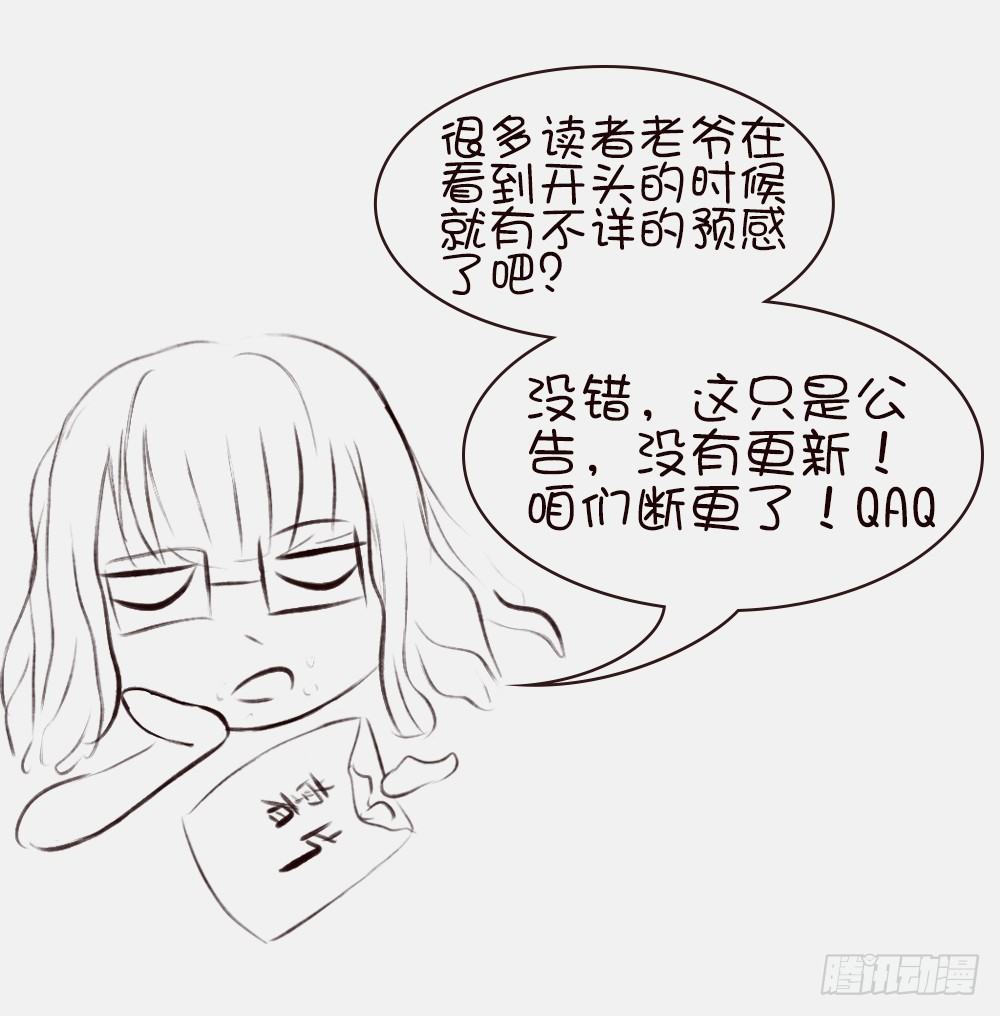 《霸总萌妻你好，苏大王！》这是一个有良心的请假条 第1页