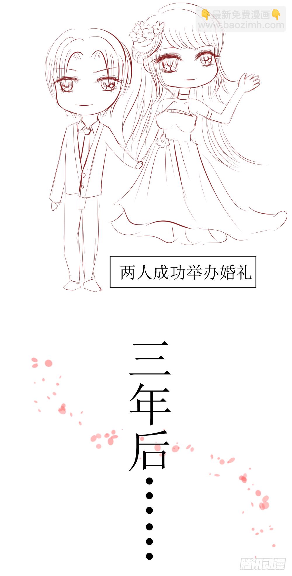 《霸总萌妻你好，苏大王！》白萌萌的躺赢逆袭 第10页