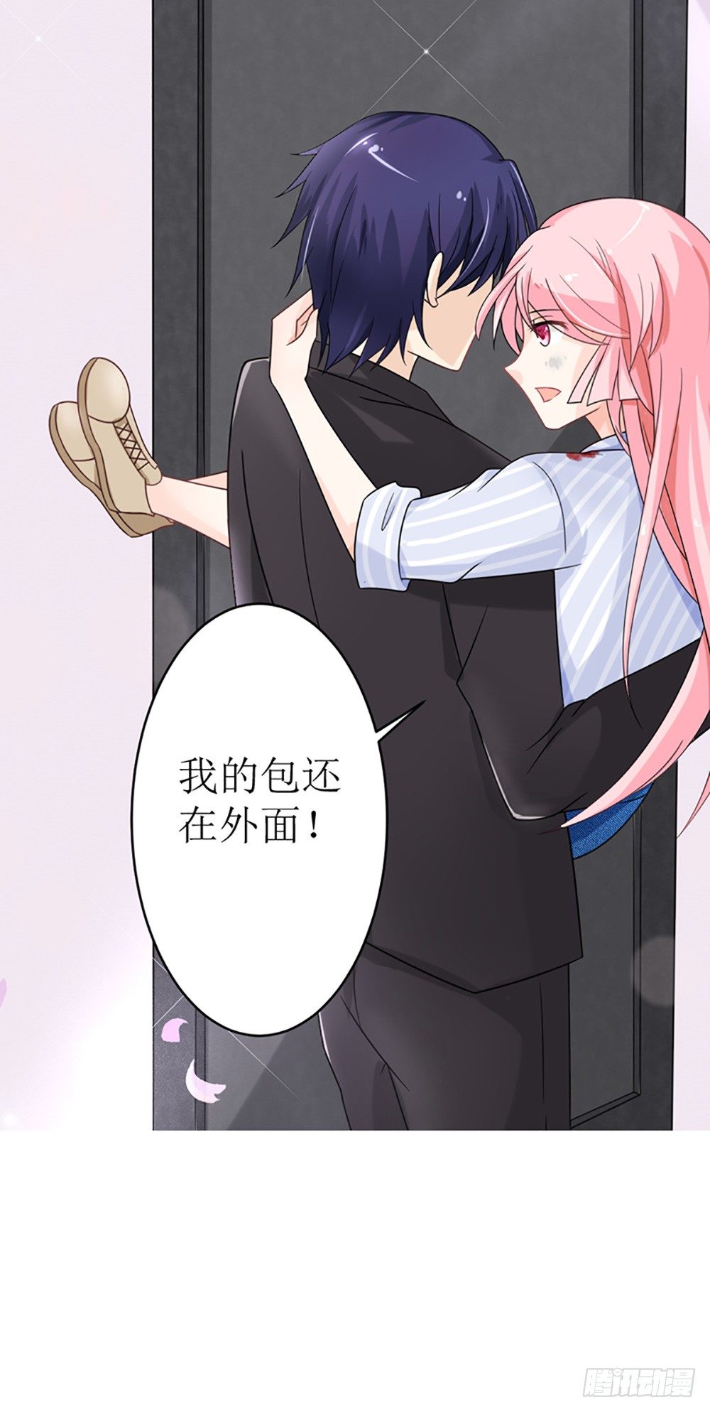 《霸总萌妻你好，苏大王！》第16话 越狱失败，被狗活逮 第14页