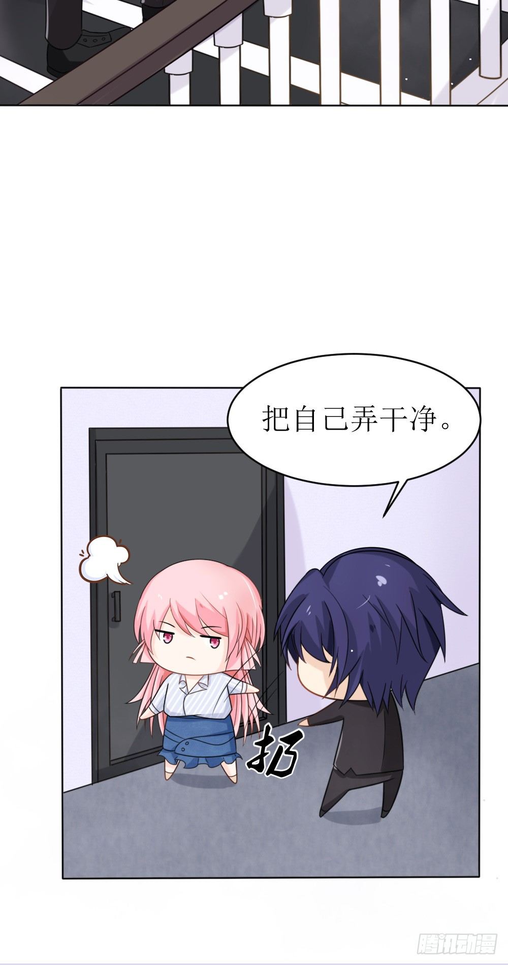 《霸总萌妻你好，苏大王！》第16话 越狱失败，被狗活逮 第20页