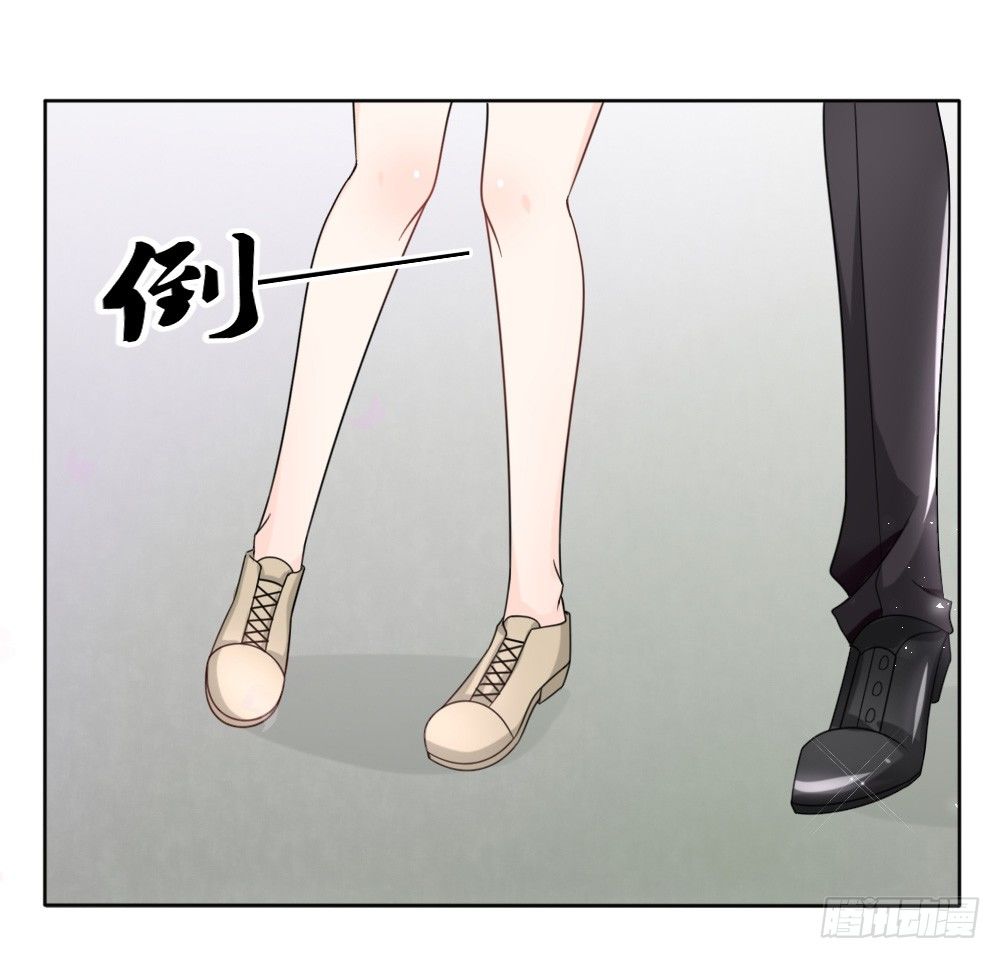 《霸总萌妻你好，苏大王！》第16话 越狱失败，被狗活逮 第7页