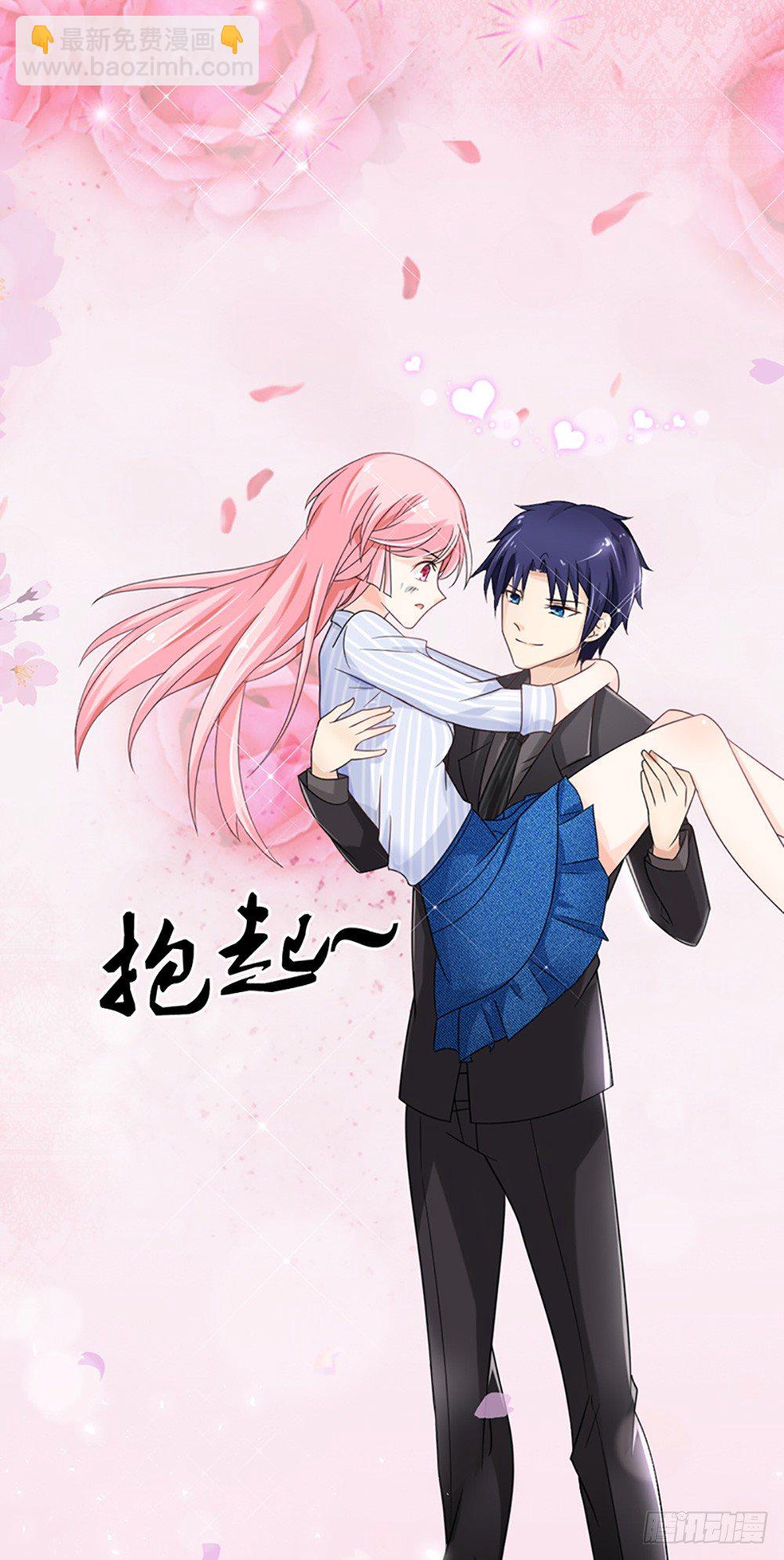 《霸总萌妻你好，苏大王！》第16话 越狱失败，被狗活逮 第9页